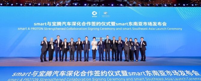 GetAhead-Asia-Malaysia-Proton-Smart-Geely-Collaboration-Tech